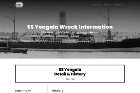 SS Yongala Information - ヨンガラレック情報サイト - yongala.info